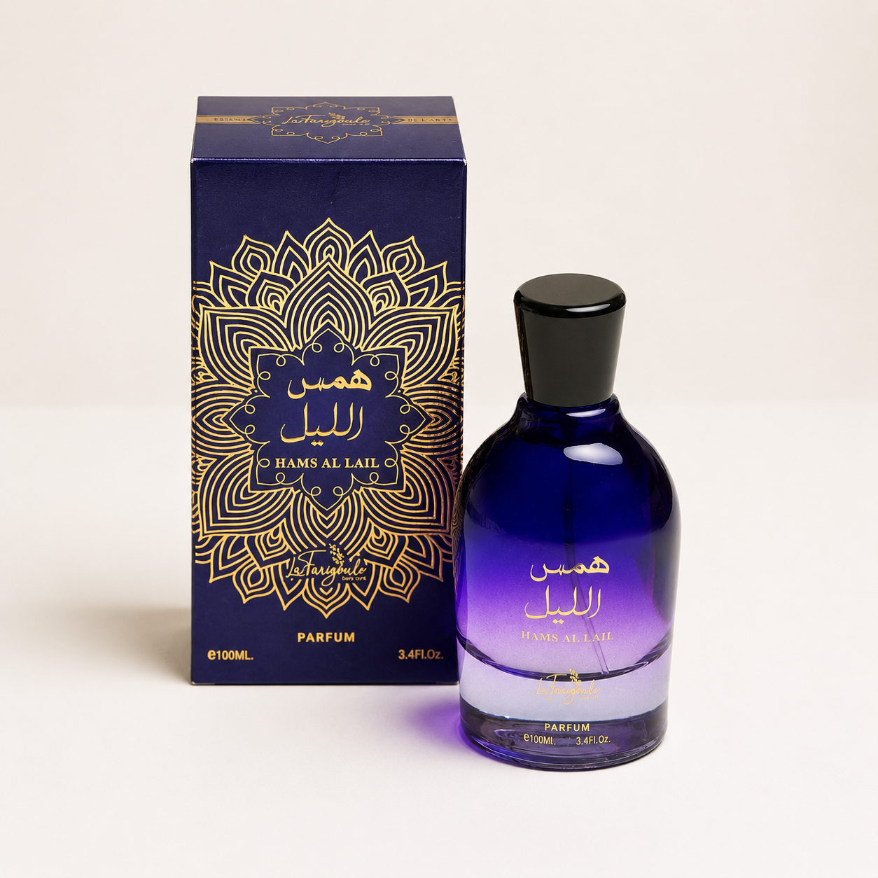 Hams Al Lail - Image 2