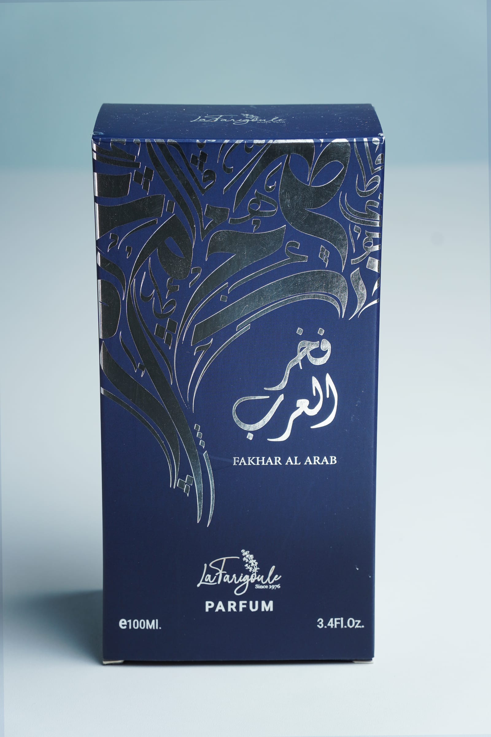fakhr-el-arab-gallery-1