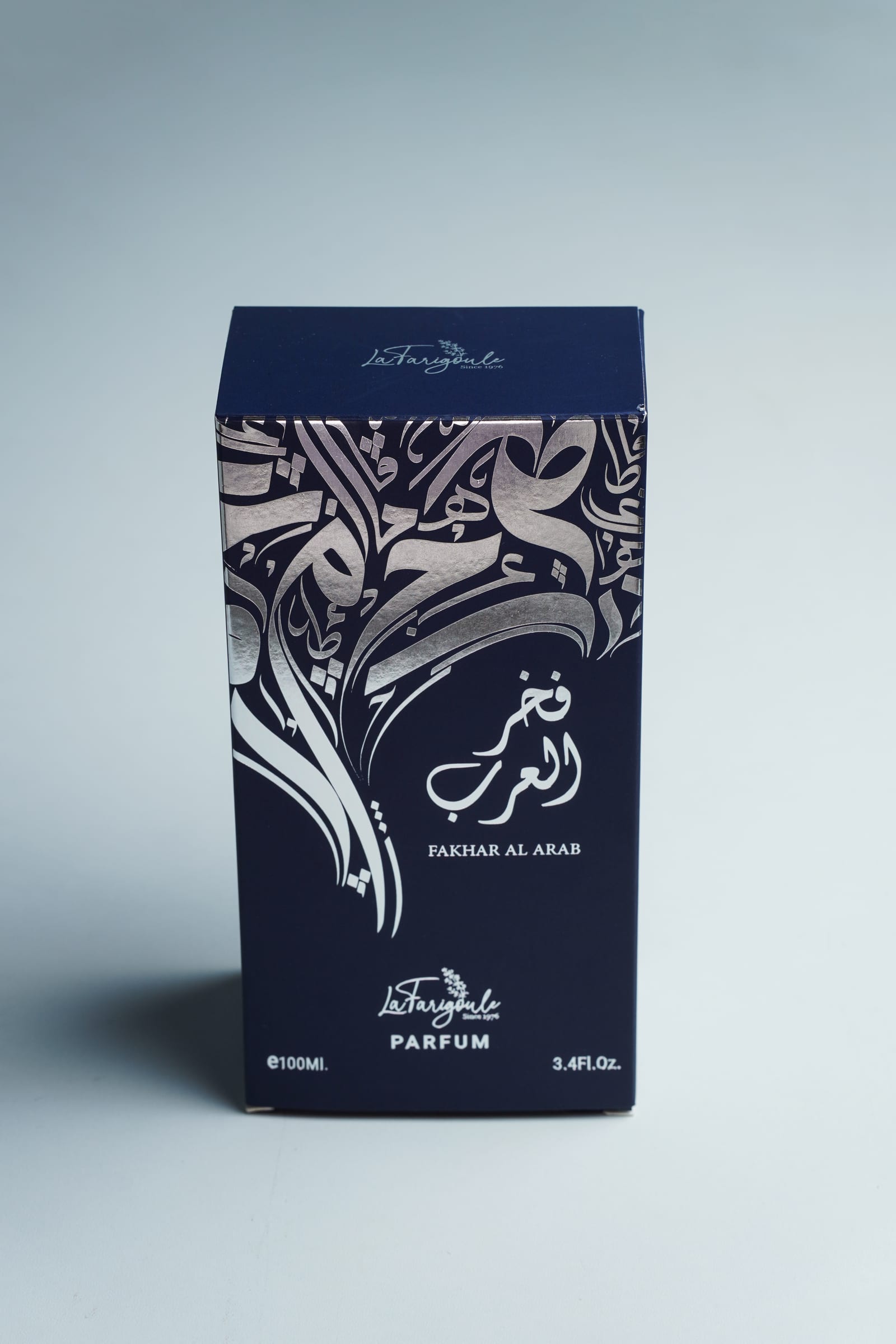 fakhr-el-arab-gallery-4